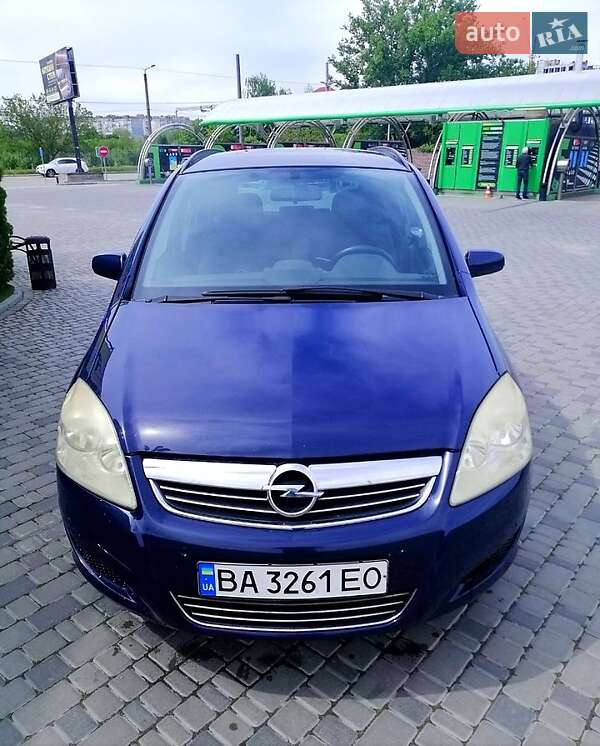 Минивэн Opel Zafira 2008 в Кропивницком