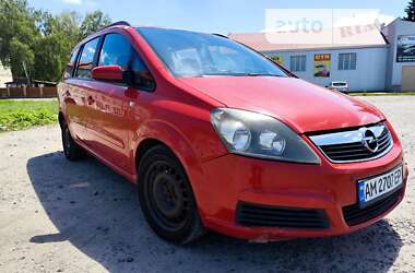 Минивэн Opel Zafira 2006 в Бердичеве