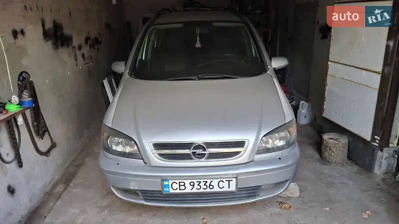 Opel Zafira