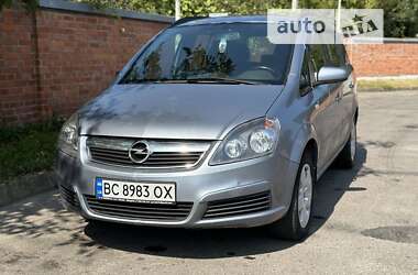 Минивэн Opel Zafira 2005 в Бориславе