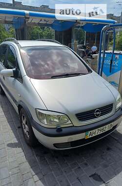 Минивэн Opel Zafira 2001 в Днепре