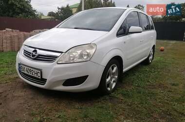 Минивэн Opel Zafira 2008 в Шепетовке