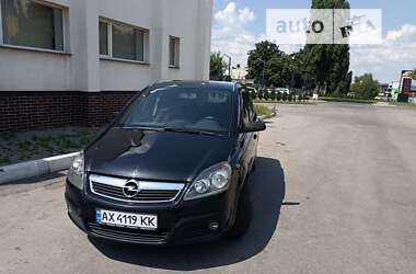 Минивэн Opel Zafira 2007 в Харькове