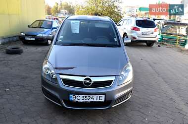 Минивэн Opel Zafira 2007 в Львове