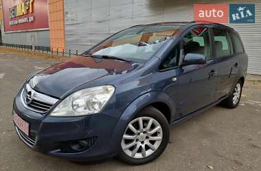 Минивэн Opel Zafira 2008 в Харькове