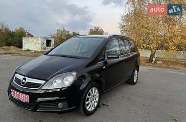 Мінівен Opel Zafira 2006 в Харкові