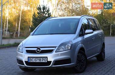 Минивэн Opel Zafira 2006 в Дрогобыче