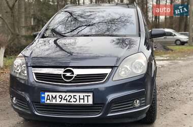 Мінівен Opel Zafira 2007 в Звягелі