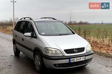 Минивэн Opel Zafira 2000 в Виннице