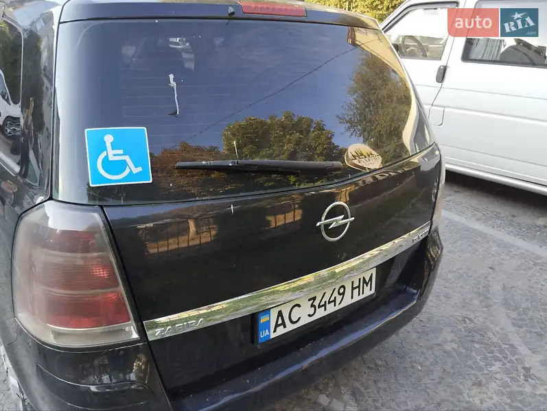 Opel Zafira