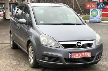 Мінівен Opel Zafira 2006 в Вознесенську