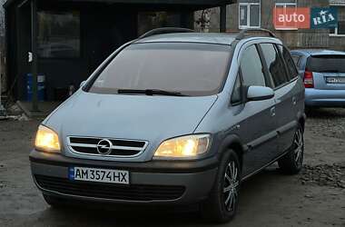 Минивэн Opel Zafira 2003 в Бердичеве