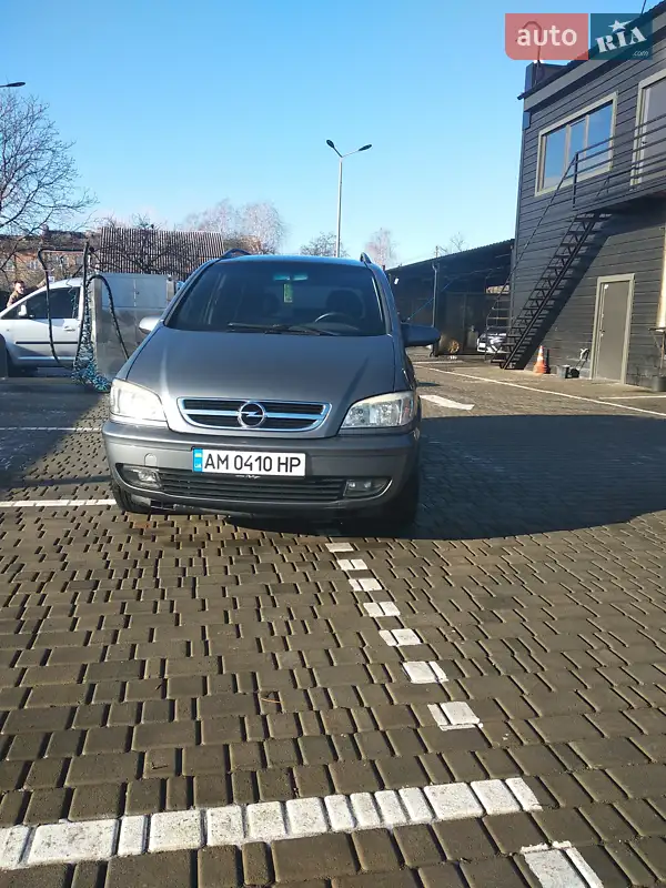 Opel Zafira