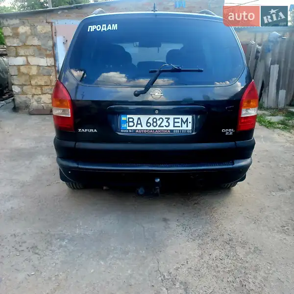 Opel Zafira