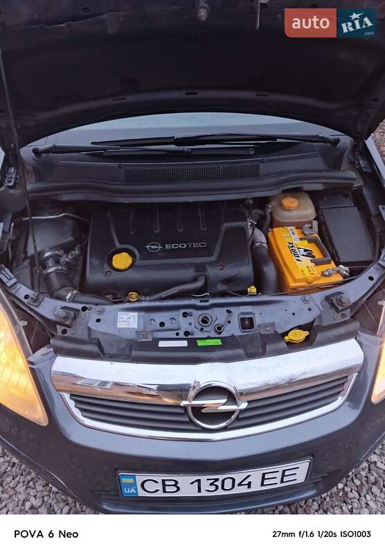 Мінівен Opel Zafira 2007 в Пирятині