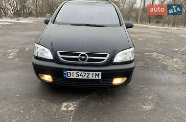 Минивэн Opel Zafira 2003 в Горишних Плавнях