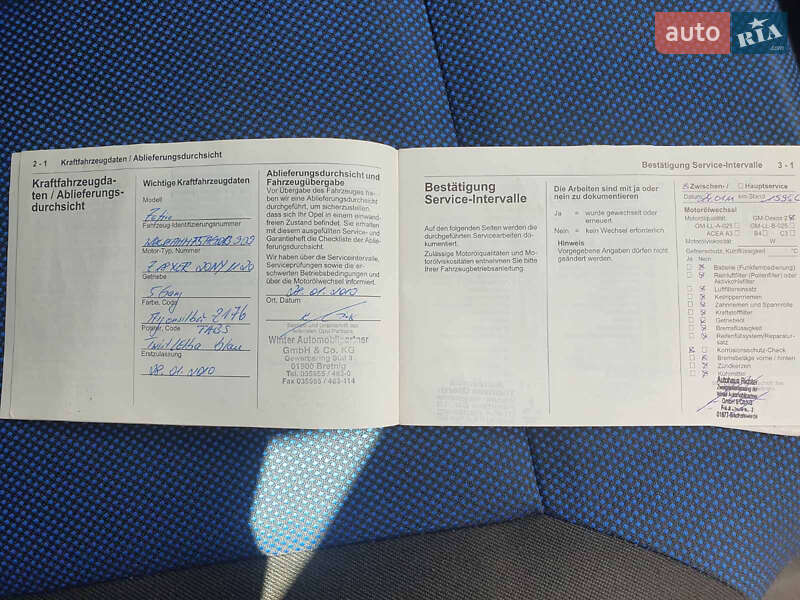 Минивэн Opel Zafira 2009 в Тернополе фото 20 Минивэн Opel Zafira 2009 в Тернополе