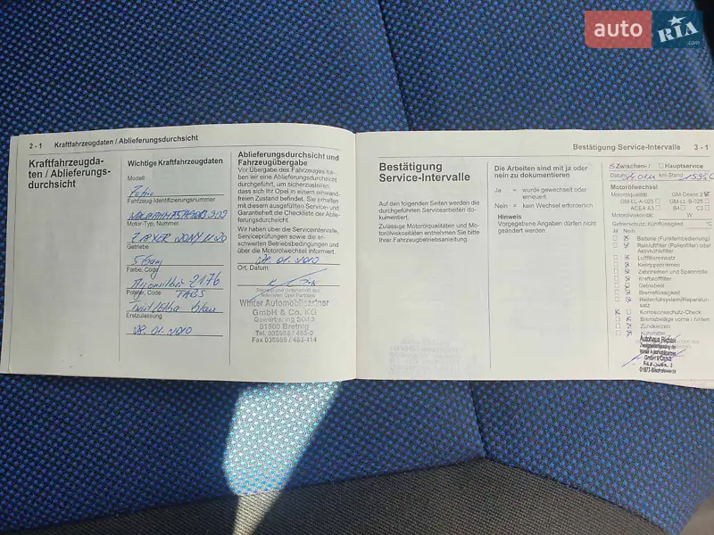 Минивэн Opel Zafira 2009 в Тернополе документ 3 фото Минивэн Opel Zafira 2009 в Тернополе документ