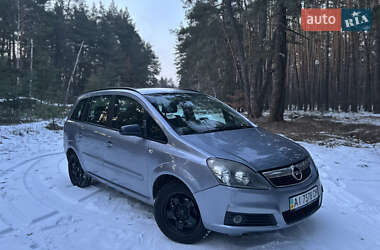 Минивэн Opel Zafira 2008 в Краснокутске