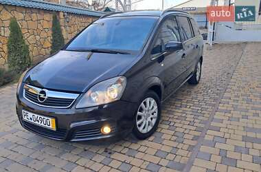 Минивэн Opel Zafira 2006 в Могилев-Подольске