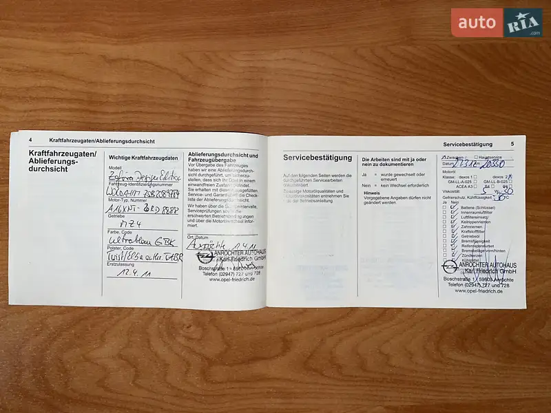 Мінівен Opel Zafira 2011 в Ямполі документ 5 фото Мінівен Opel Zafira 2011 в Ямполі документ