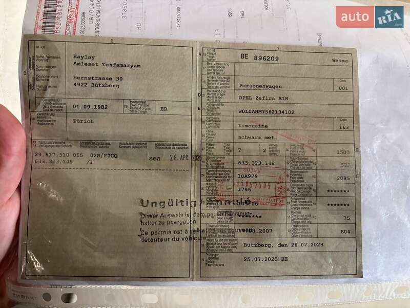 Минивэн Opel Zafira 2007 в Киеве