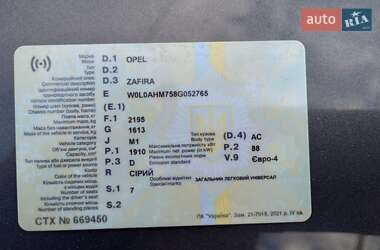 Мінівен Opel Zafira 2007 в 