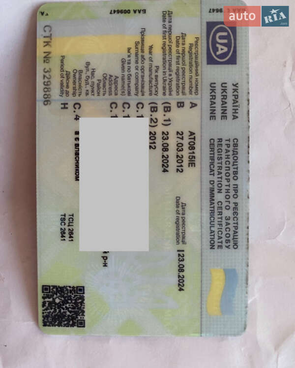 Минивэн Opel Zafira 2012 в Ивано-Франковске