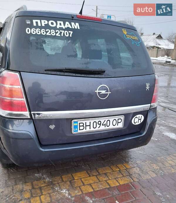 Минивэн Opel Zafira 2006 в Подольске
