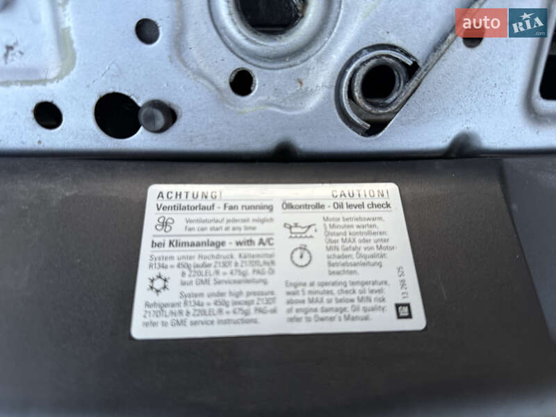 Минивэн Opel Zafira 2008 в Борисполе