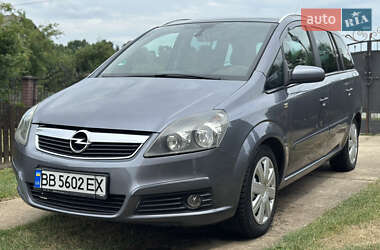 Минивэн Opel Zafira 2007 в Ивано-Франковске