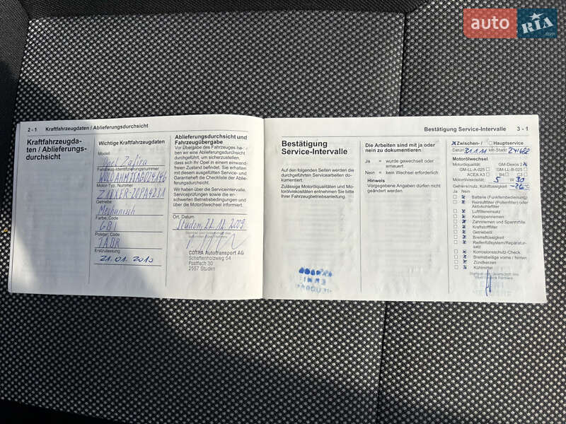 Минивэн Opel Zafira 2010 в Белой Церкви