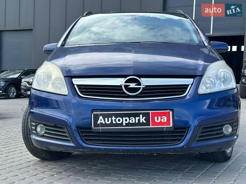 Минивэн Opel Zafira 2006 в Львове