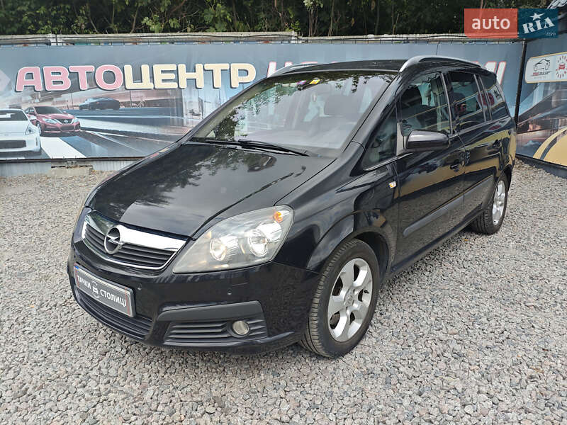 Минивэн Opel Zafira 2005 в Киеве
