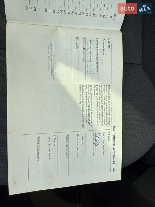 Мінівен Opel Zafira 2008 в Борисполі
