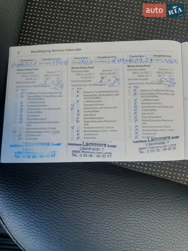 Минивэн Opel Zafira 2010 в Харькове документ