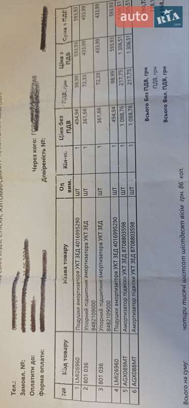 Мінівен Opel Zafira 2007 в Житомирі фото 14 Мінівен Opel Zafira 2007 в Житомирі