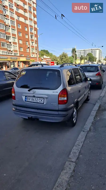 Opel Zafira