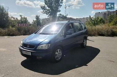 Минивэн Opel Zafira 2002 в Чернигове