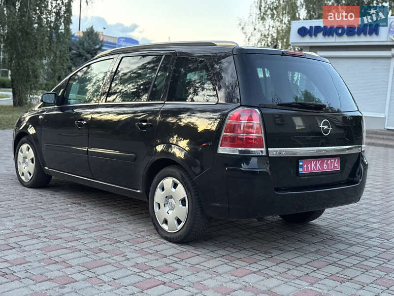Мінівен Opel Zafira 2006 в Лубнах