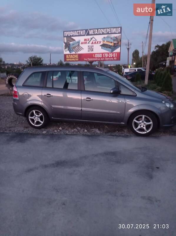 Минивэн Opel Zafira 2006 в Первомайске