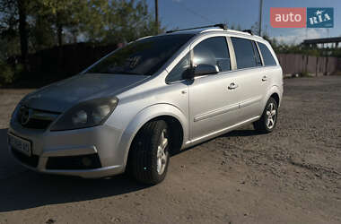 Минивэн Opel Zafira 2007 в Кривом Роге
