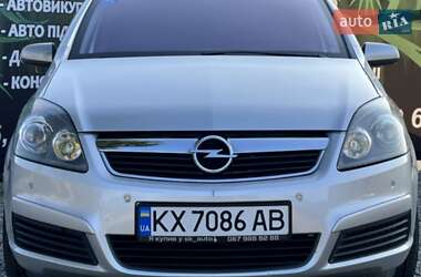 Минивэн Opel Zafira 2006 в Дергачах