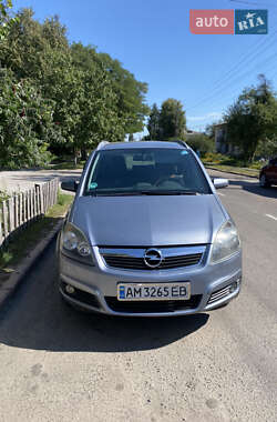 Мінівен Opel Zafira 2006 в Андрушівці