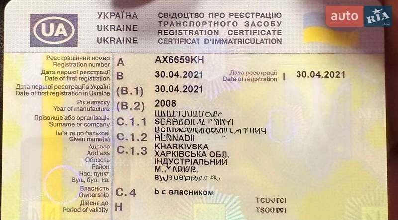 Минивэн Opel Zafira 2008 в Харькове