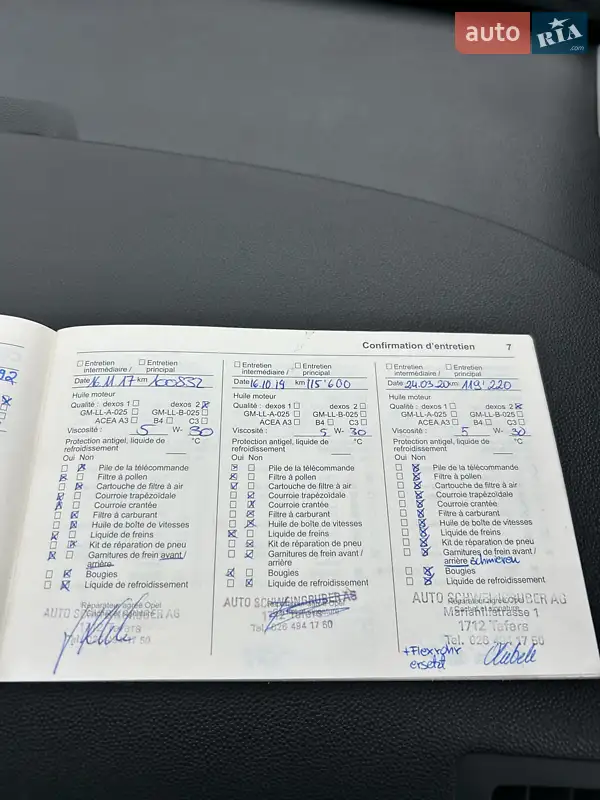 Минивэн Opel Zafira 2011 в Сумах документ