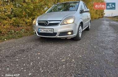 Минивэн Opel Zafira 2005 в Луцке Минивэн Opel Zafira 2005 в Луцке