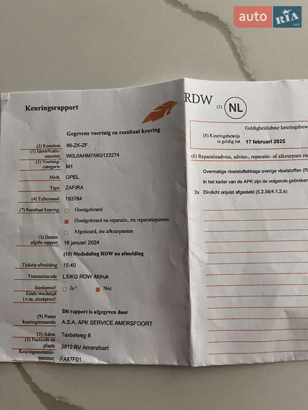 Минивэн Opel Zafira 2009 в Львове фото 2 Минивэн Opel Zafira 2009 в Львове