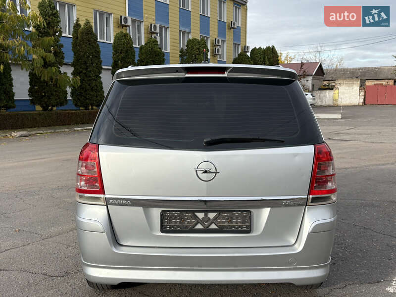 Мінівен Opel Zafira 2008 в Кривому Розі
