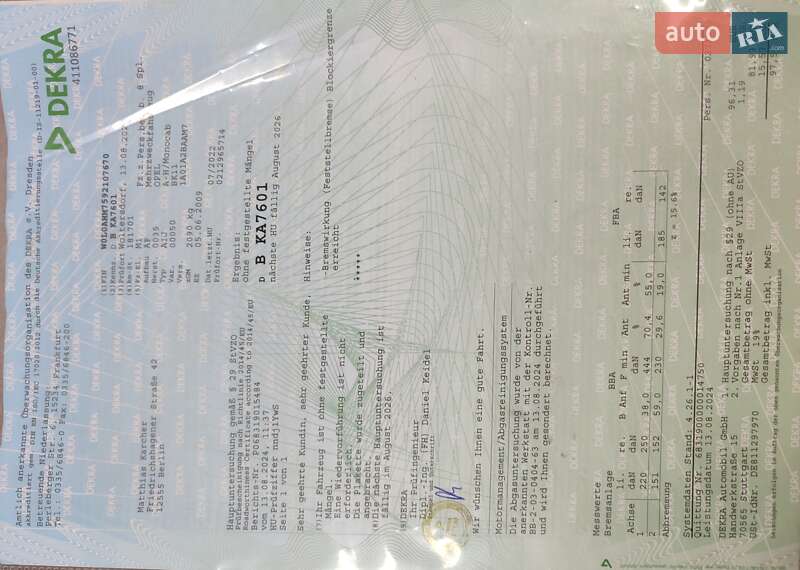 Минивэн Opel Zafira 2009 в Клевани фото 51 Минивэн Opel Zafira 2009 в Клевани